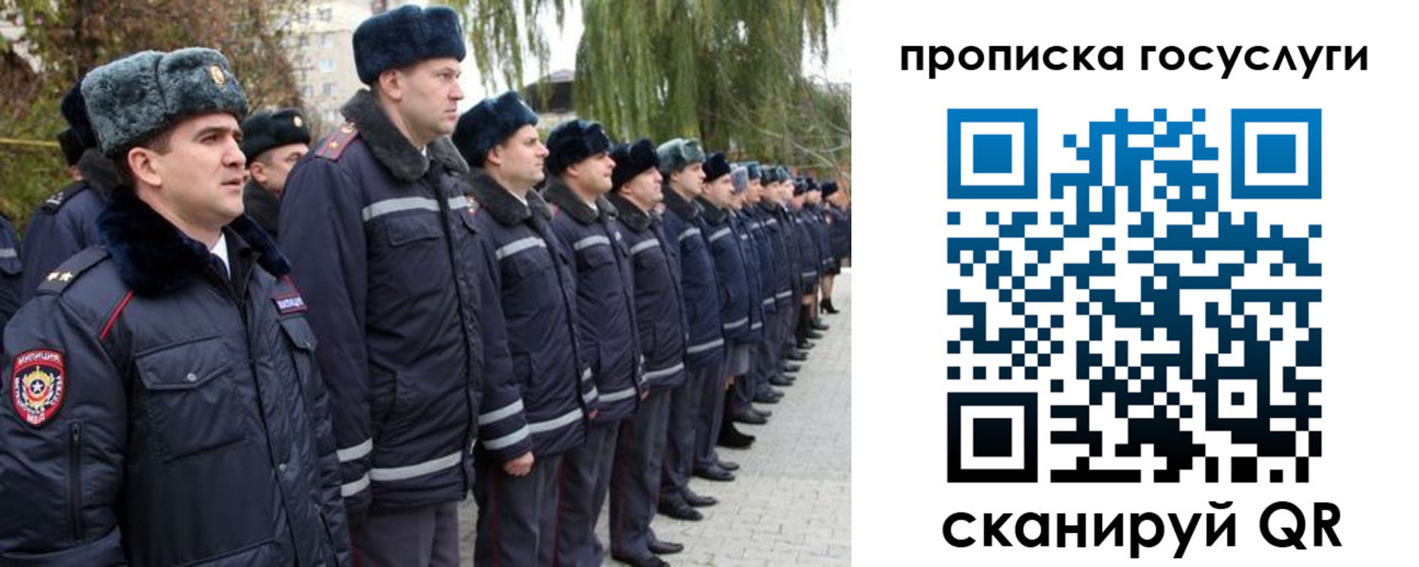 где прописаться в Урюпинске