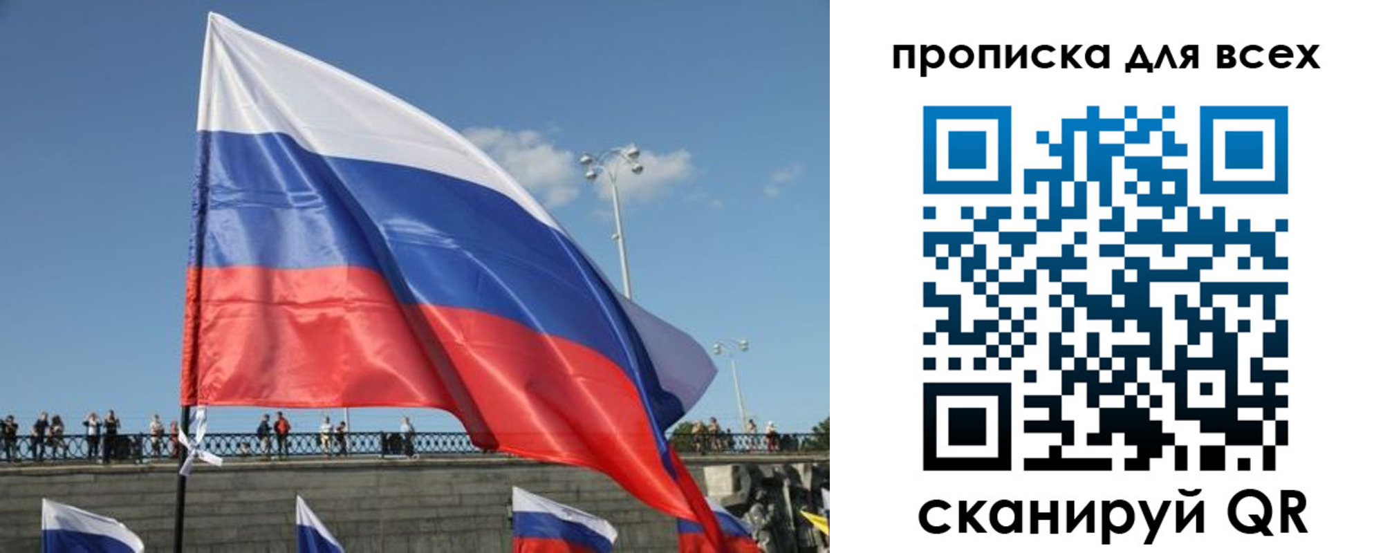 временная регистрация госуслуги в Урюпинске